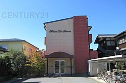 メゾン・ド・アモーレ