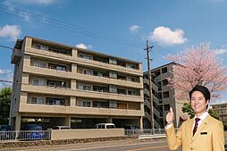 若草マンション