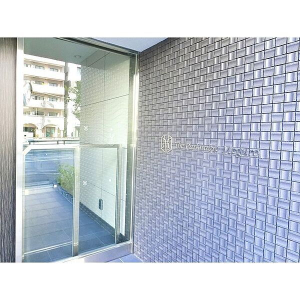 藤和シティホームズ新宿余丁町