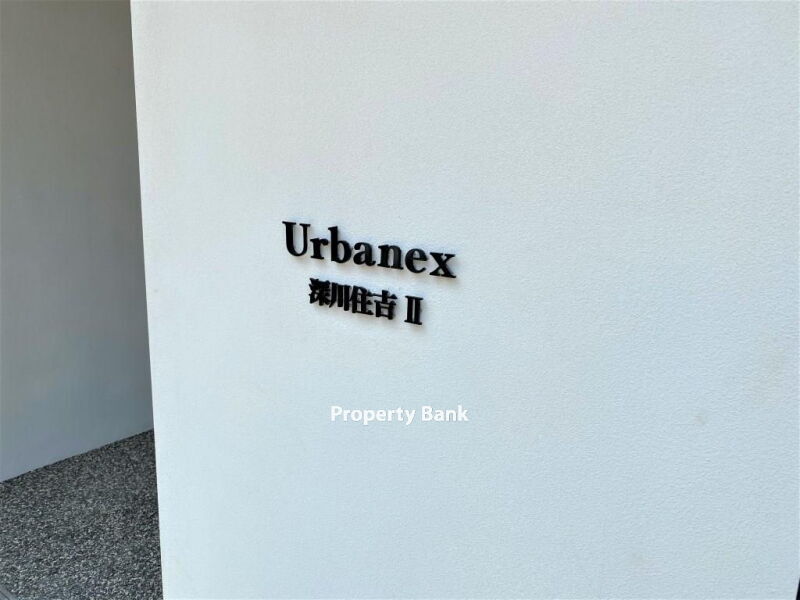 アーバネックス深川住吉Ⅱ