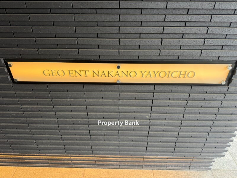 ジオエント中野弥生町