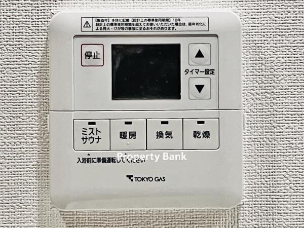ブリリア山手動坂グランスイート