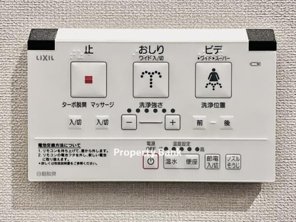ブリリア山手動坂グランスイート