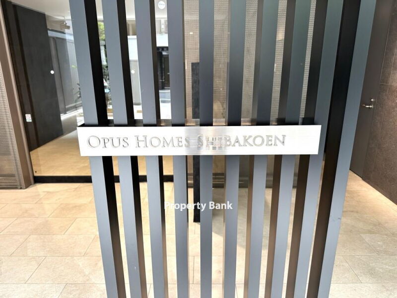 オーパスホームズ芝公園