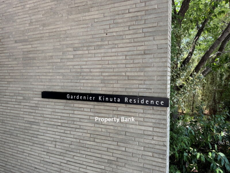 ガーデニエール砧レジデンス