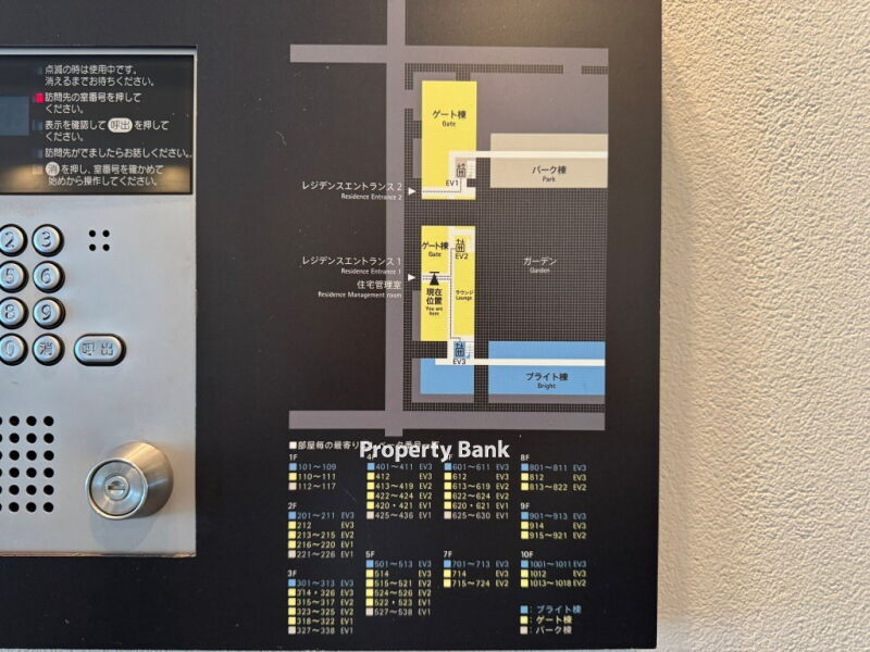 ガーデニエール砧レジデンス