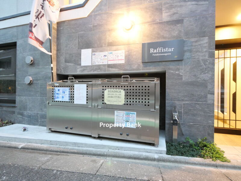 ラフィスタ二子玉川