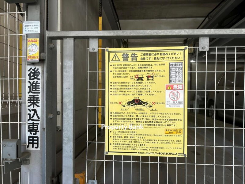 ドゥーエ芦花公園
