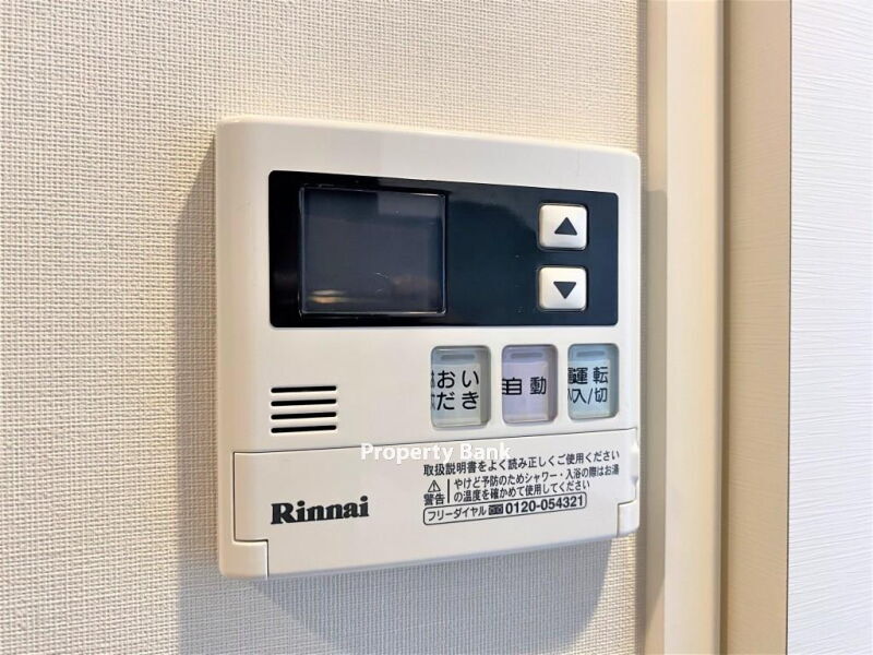 アーバネックス森下