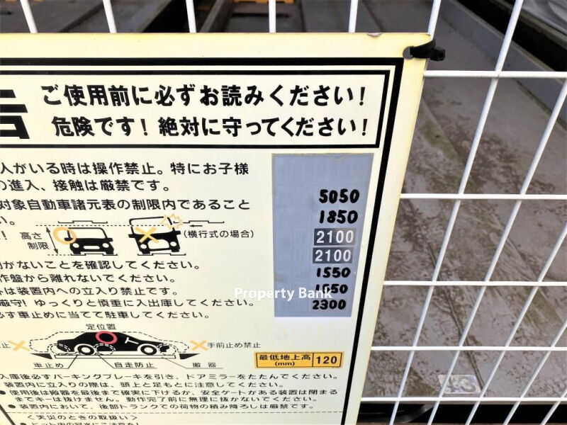 レジディア錦糸町Ⅱ