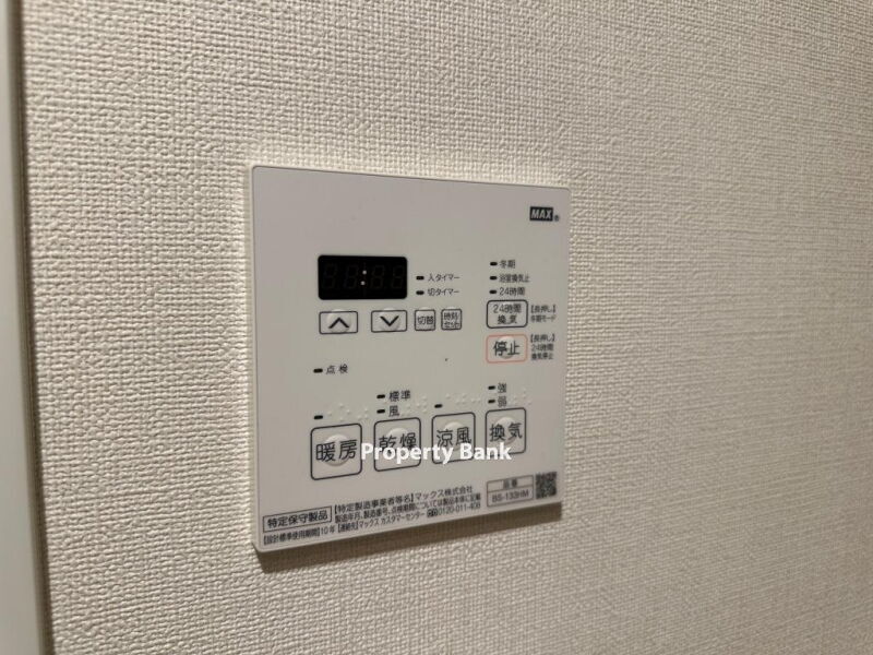 グランカーサ両国イースト