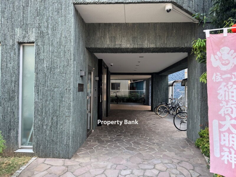 パインウェルズ