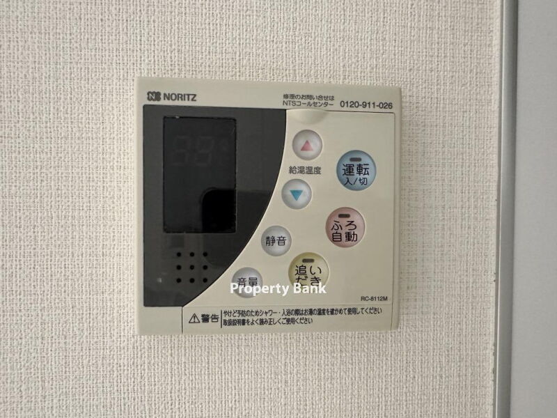 グラディート汐留ロッソ