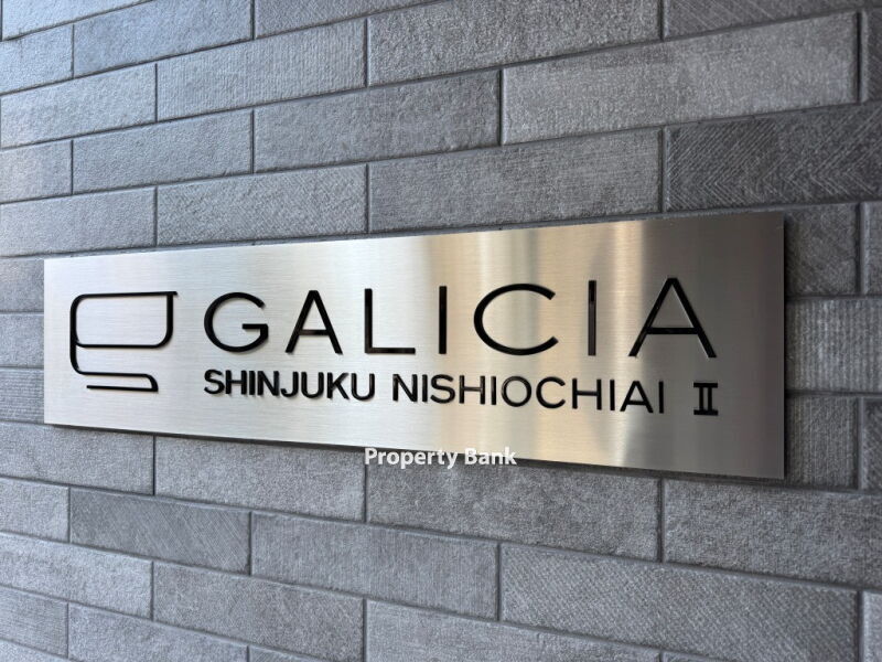 ガリシア新宿西落合Ⅱ