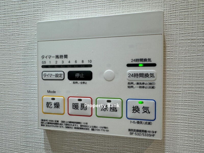ジェノヴィア木場Ⅱ