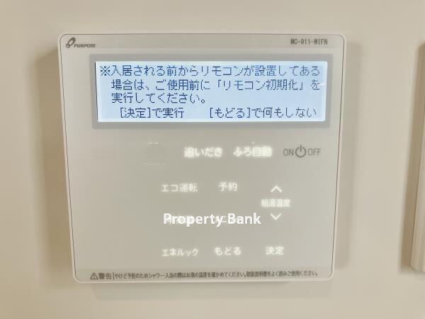 ブリリアシティ西早稲田