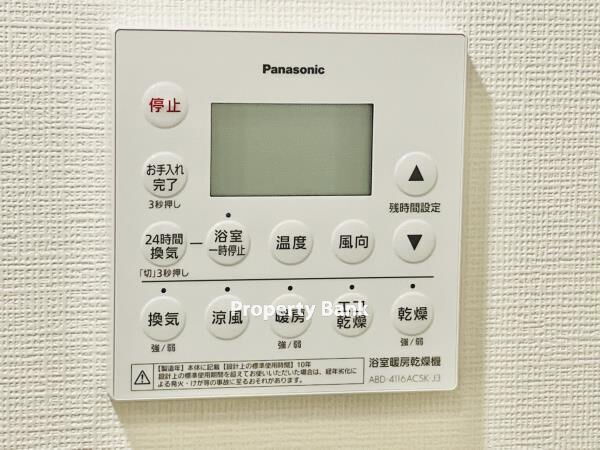 ブリリアシティ西早稲田