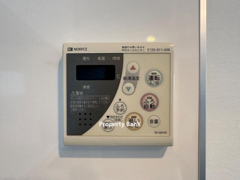 パークアクシス渋谷桜丘サウス