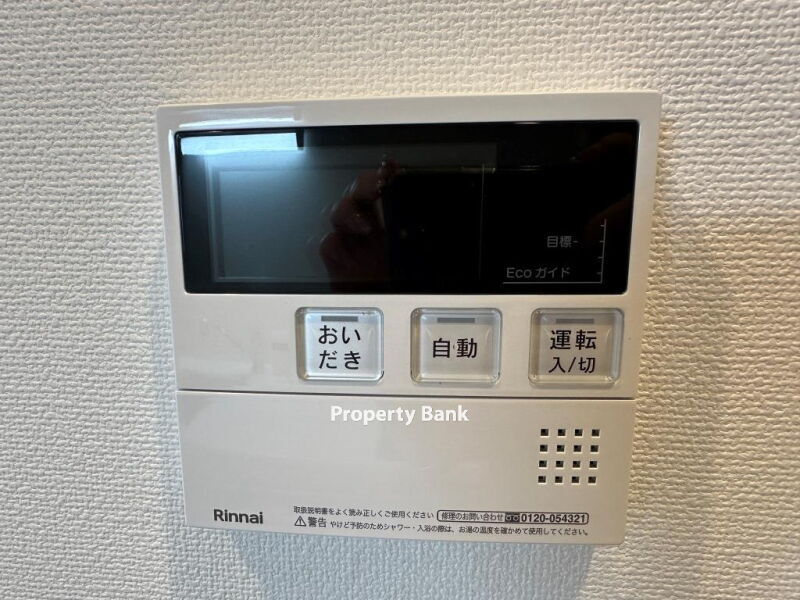リテラス渋谷笹塚