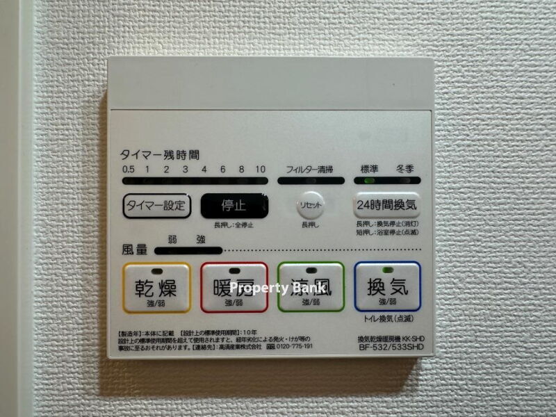 リテラス渋谷笹塚