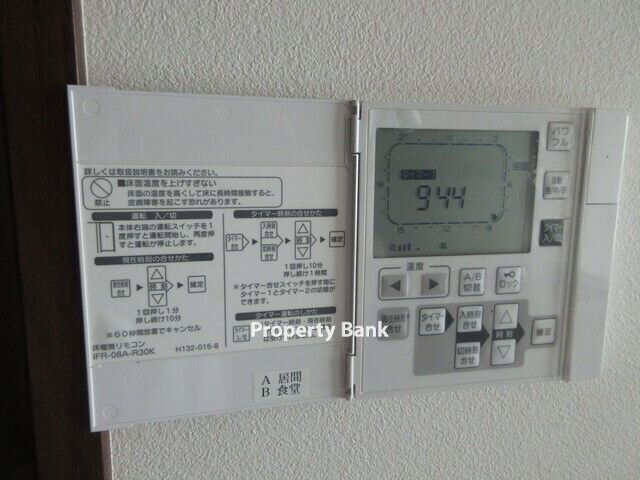 プラウドシティ船堀