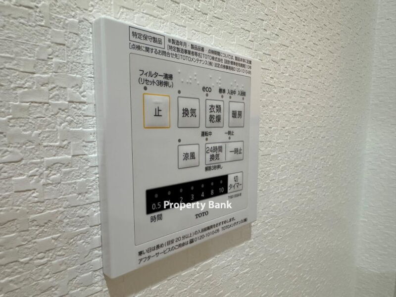 渋谷プロパティータワー