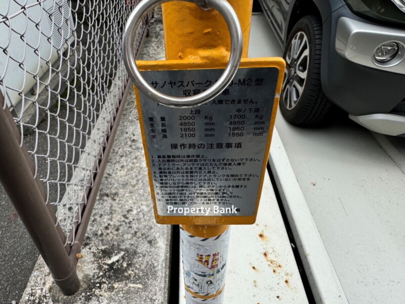 ドゥーエ学芸大学