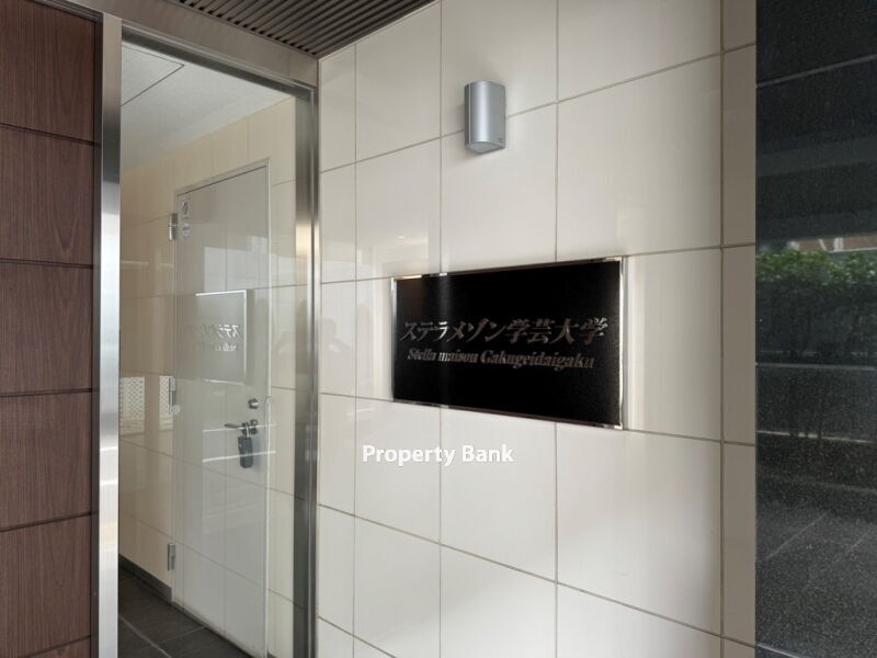 コスモリード目黒学芸大学イースト