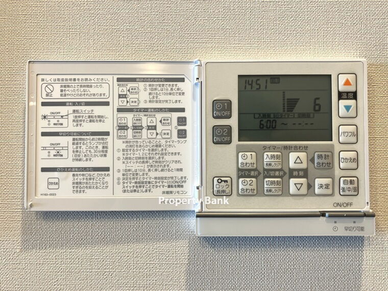 プラウド練馬中村橋マークス