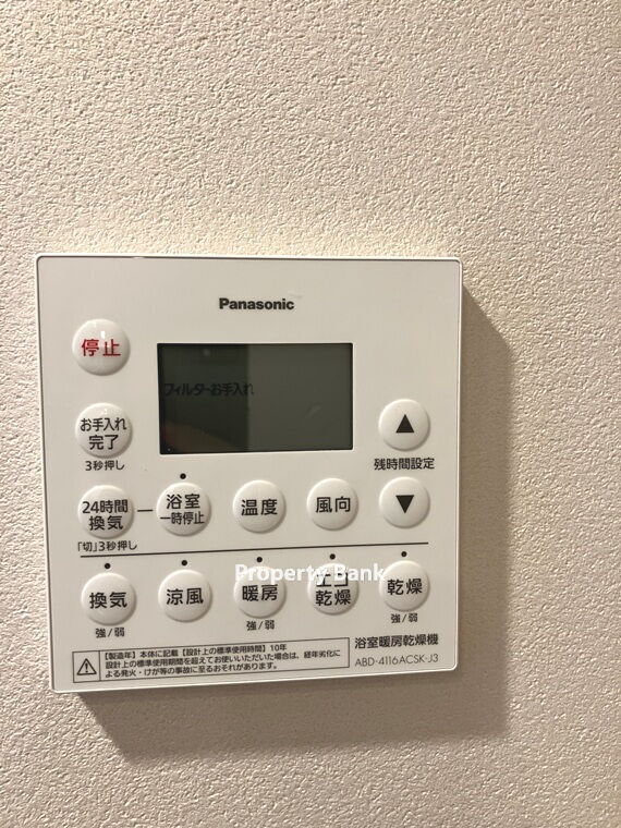 プレミスト王子神谷