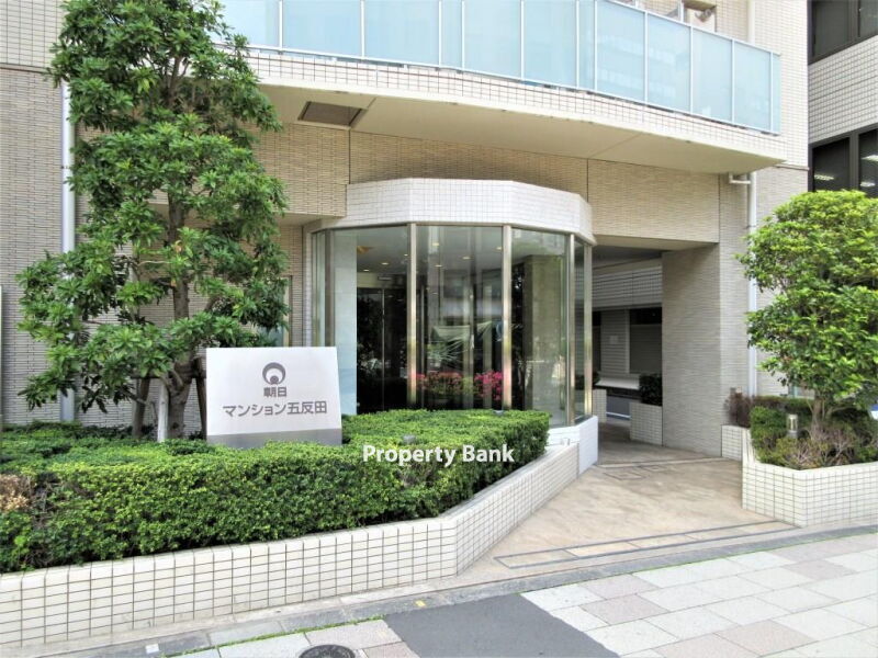 朝日マンション五反田