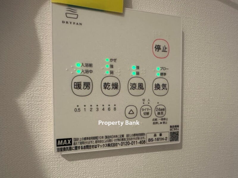 オーパスホームズ三田