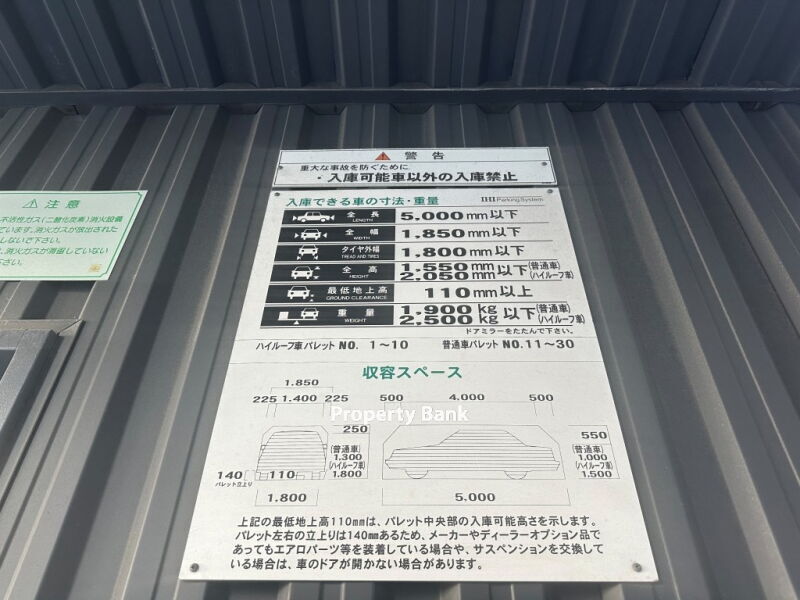 クレヴィア両国
