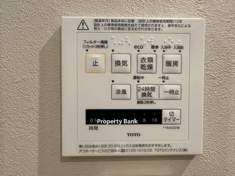ラサンテ麻布十番