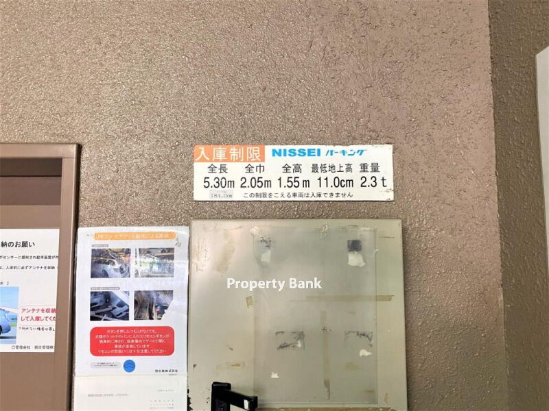 アクロス目黒タワー