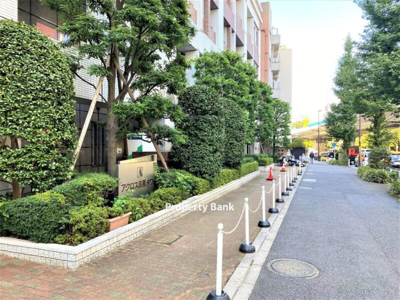 アクロス目黒タワー