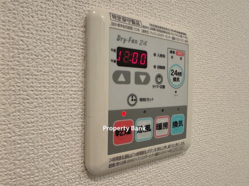 レニール本駒込