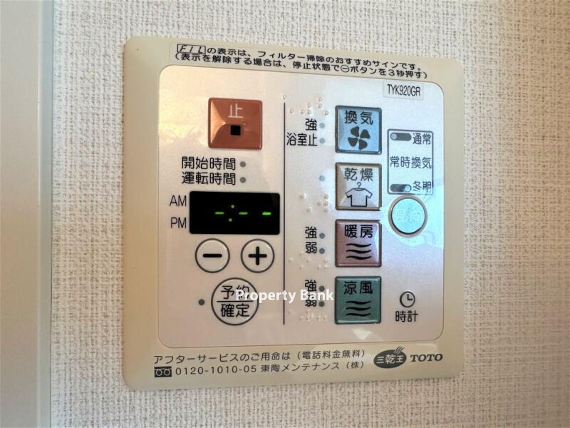 レジディア日本橋人形町Ⅱ