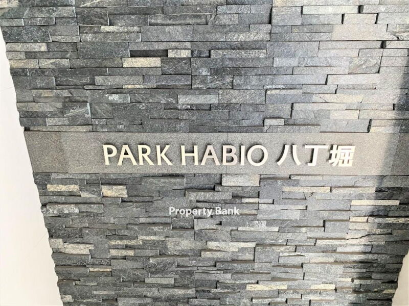 パークハビオ八丁堀