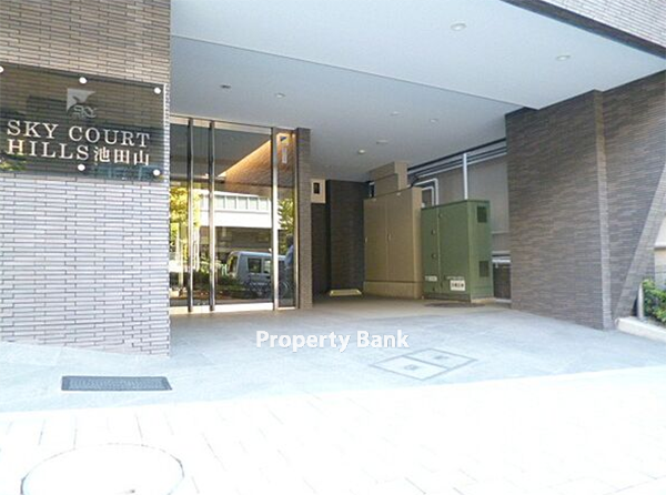 スカイコートヒルズ池田山