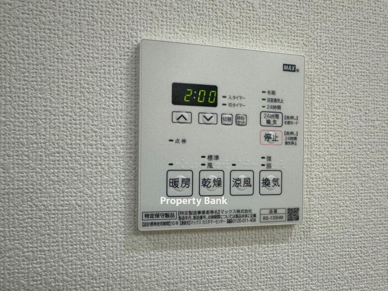 エスティメゾン白金台
