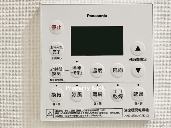 ブリリアタワー池袋ウエスト
