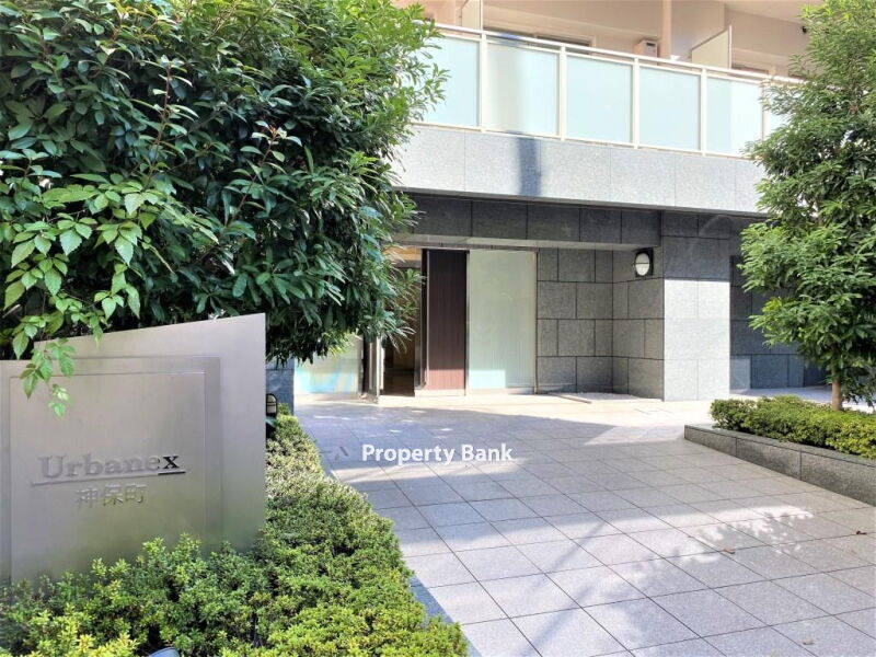 アーバネックス神保町