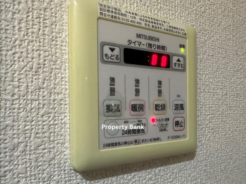 グランハイツ高田馬場