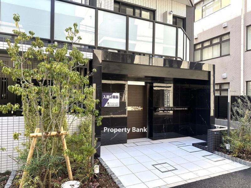 アイルプレミアム西新宿