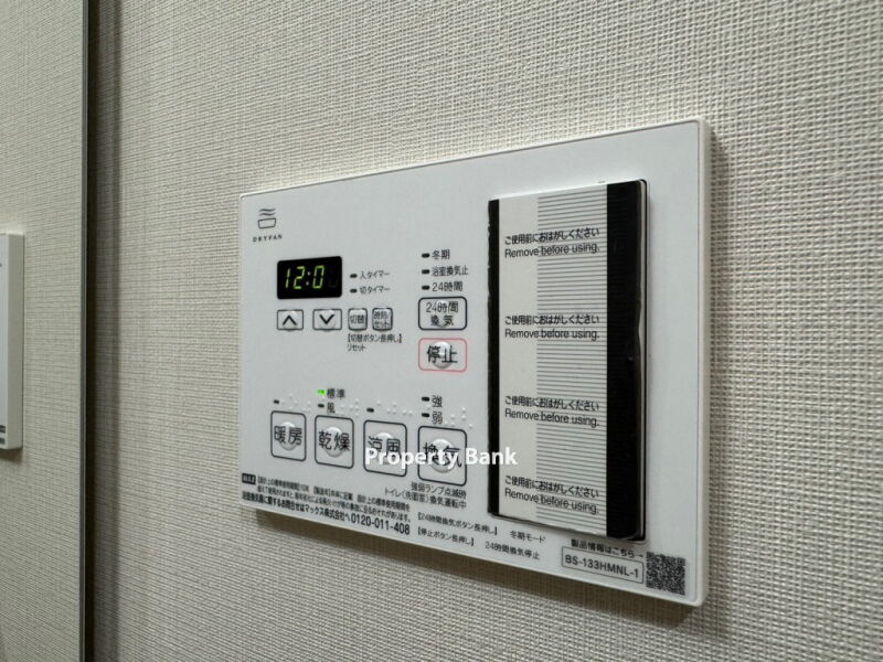 ディアレイシャス赤羽