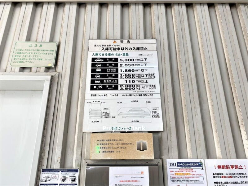 パークアクシス日本橋ステージ