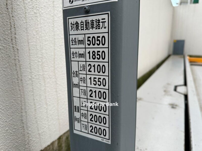 MFPRコート目黒南