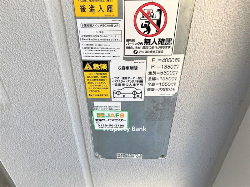 レジディア市ヶ谷