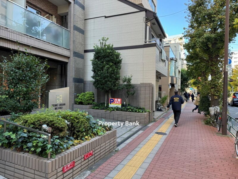 プライムアーバン目白